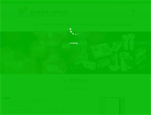 Tablet Screenshot of prochem.com.tw